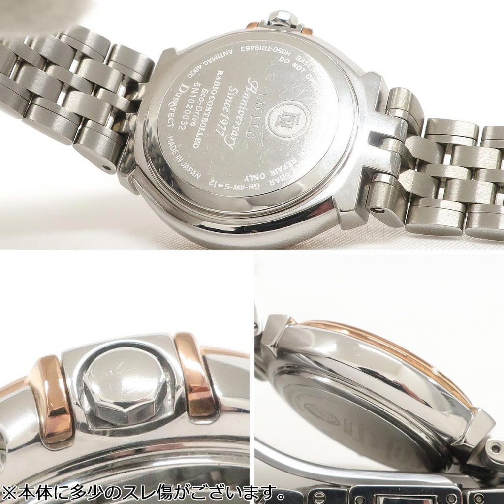 CITIZEN シチズン EXCEED EUROS エクシードユーロス ES1034-55A 白蝶貝